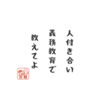 人生つらい川柳スタンプ・共感編（個別スタンプ：4）