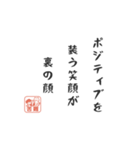 人生つらい川柳スタンプ・共感編（個別スタンプ：5）