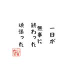 人生つらい川柳スタンプ・共感編（個別スタンプ：6）