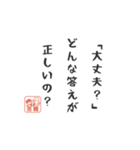 人生つらい川柳スタンプ・共感編（個別スタンプ：8）