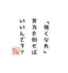 人生つらい川柳スタンプ・共感編（個別スタンプ：9）