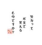 人生つらい川柳スタンプ・共感編（個別スタンプ：10）