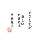 人生つらい川柳スタンプ・共感編（個別スタンプ：13）