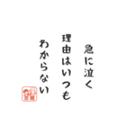 人生つらい川柳スタンプ・共感編（個別スタンプ：14）