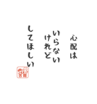 人生つらい川柳スタンプ・共感編（個別スタンプ：16）