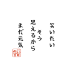 人生つらい川柳スタンプ・共感編（個別スタンプ：17）