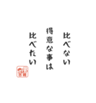 人生つらい川柳スタンプ・共感編（個別スタンプ：18）