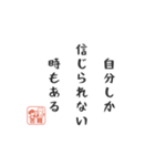 人生つらい川柳スタンプ・共感編（個別スタンプ：20）