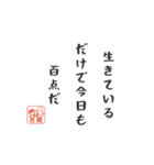 人生つらい川柳スタンプ・共感編（個別スタンプ：21）