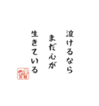 人生つらい川柳スタンプ・共感編（個別スタンプ：22）