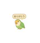 ちーちちゃんずver2（個別スタンプ：1）
