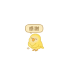 ちーちちゃんずver2（個別スタンプ：2）