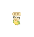 ちーちちゃんずver2（個別スタンプ：5）