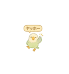 ちーちちゃんずver2（個別スタンプ：8）