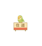 ちーちちゃんずver2（個別スタンプ：9）