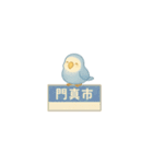 ちーちちゃんずver2（個別スタンプ：10）