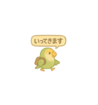 ちーちちゃんずver2（個別スタンプ：21）