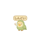 ちーちちゃんずver2（個別スタンプ：23）