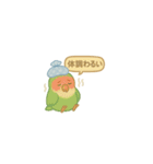 ちーちちゃんずver2（個別スタンプ：32）