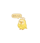 ちーちちゃんずver2（個別スタンプ：33）