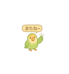 ちーちちゃんずver2（個別スタンプ：37）