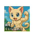 筋肉パチモンの世界へようこそ！（個別スタンプ：1）