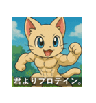筋肉パチモンの世界へようこそ！（個別スタンプ：4）
