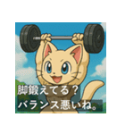筋肉パチモンの世界へようこそ！（個別スタンプ：6）