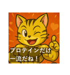 筋肉パチモンの世界へようこそ！（個別スタンプ：12）