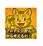 筋肉パチモンの世界へようこそ！（個別スタンプ：13）