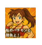 筋肉パチモンの世界へようこそ！（個別スタンプ：15）