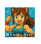 筋肉パチモンの世界へようこそ！（個別スタンプ：16）