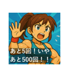筋肉パチモンの世界へようこそ！（個別スタンプ：18）