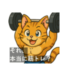 筋肉パチモンの世界へようこそ！（個別スタンプ：21）