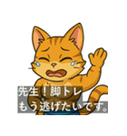 筋肉パチモンの世界へようこそ！（個別スタンプ：22）