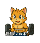 筋肉パチモンの世界へようこそ！（個別スタンプ：26）