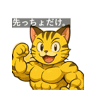 筋肉パチモンの世界へようこそ！（個別スタンプ：27）