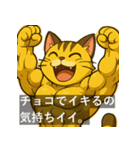 筋肉パチモンの世界へようこそ！（個別スタンプ：29）