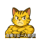 筋肉パチモンの世界へようこそ！（個別スタンプ：30）