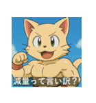 筋肉パチモンの世界へようこそ！（個別スタンプ：31）