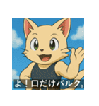 筋肉パチモンの世界へようこそ！（個別スタンプ：32）