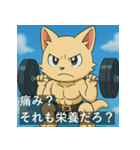 筋肉パチモンの世界へようこそ！（個別スタンプ：33）
