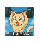 筋肉パチモンの世界へようこそ！（個別スタンプ：34）