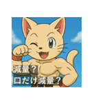筋肉パチモンの世界へようこそ！（個別スタンプ：35）