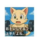 筋肉パチモンの世界へようこそ！（個別スタンプ：36）