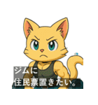 筋肉パチモンの世界へようこそ！（個別スタンプ：38）