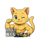 筋肉パチモンの世界へようこそ！（個別スタンプ：39）