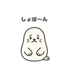 もちもちアザラシの日常（個別スタンプ：4）
