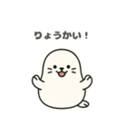 もちもちアザラシの日常（個別スタンプ：6）