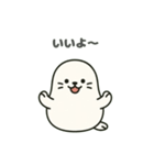 もちもちアザラシの日常（個別スタンプ：8）